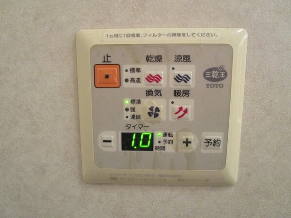 リリーフK の物件内観写真